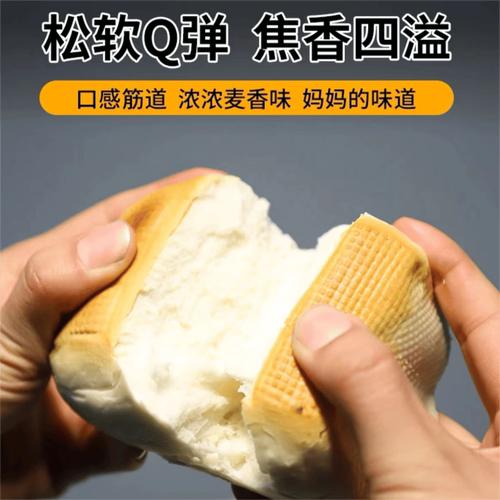 【地锅馒头】纯手工老面发酵丨柴火地锅馒头丨有嚼劲