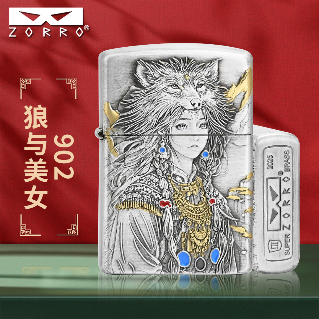 ZORRO佐罗防风煤油打火机902三代狼与美女创意送男士节日礼物