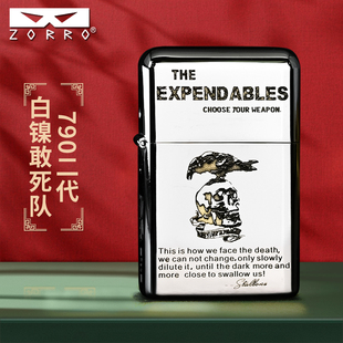 新款佐罗二代790防风煤油打火机白镍敢死队高颜值高档送男友礼物