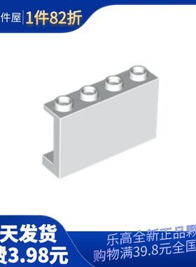 【嗒嗒】乐高LEGO积木零件 6079140 14718 白色 1x4x2 墙壁板
