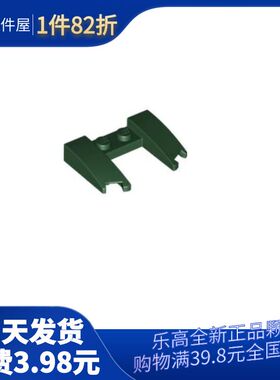 乐高LEGO零件 6390054 11291 31584 深绿 3x4 汽车引擎板楔形板
