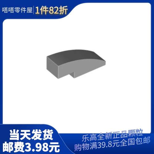 【嗒嗒】乐高LEGO积木零件 4251163 50950 浅灰色 1x3弧形砖