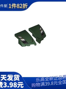 乐高 6376882 80177 6376883 80178 深绿弧面砖印刷 88224 88245