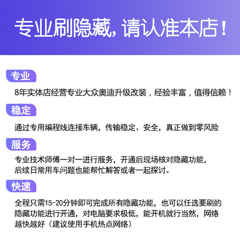 奥迪23款A4LA6L刷隐藏功能A5A7Q5LQ7Q8A8L动态尾灯A3LQ3L运动布局 3C数码配件 USB多功能数码宝 原图主图