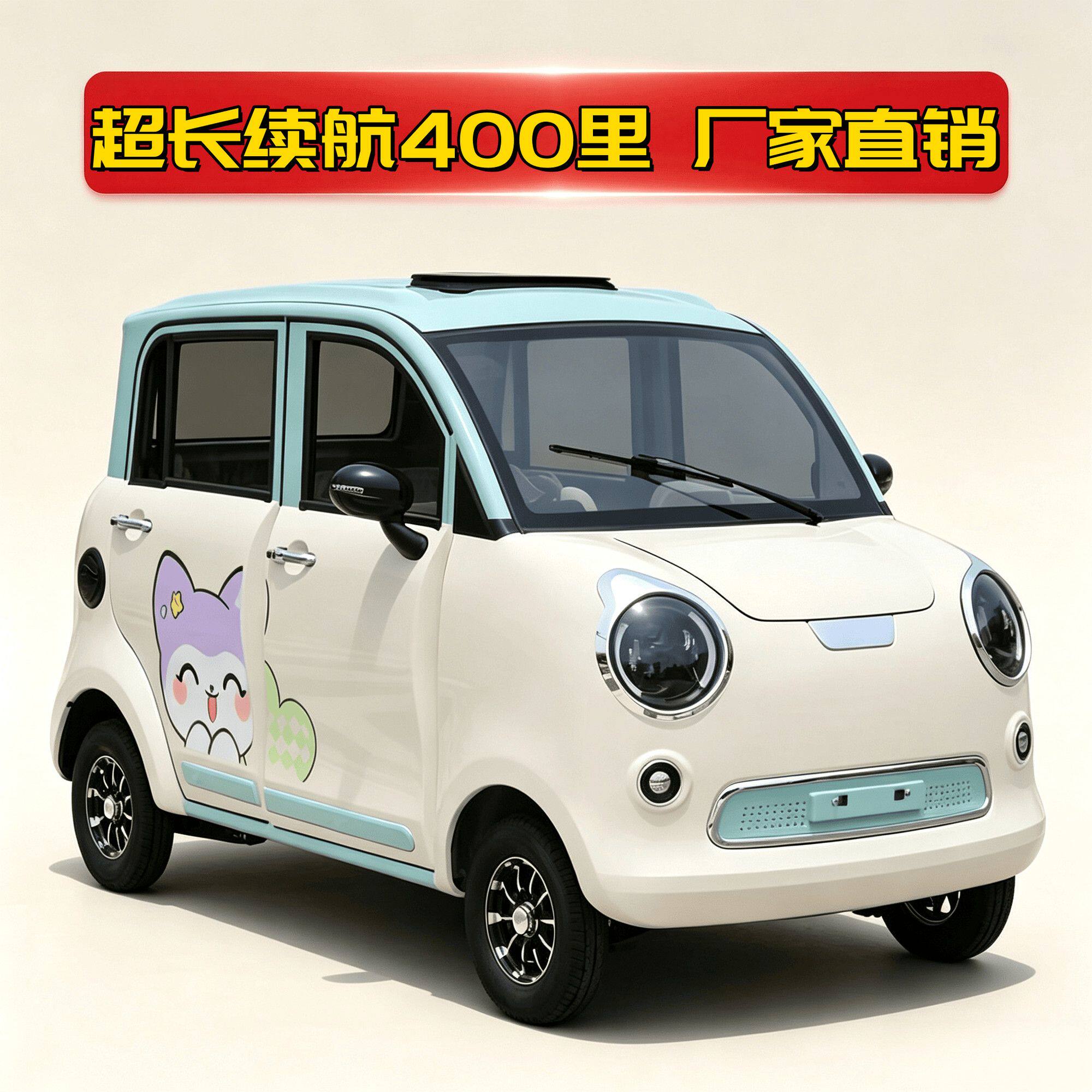 四轮新款电动四轮车新能源成人女电动四轮车