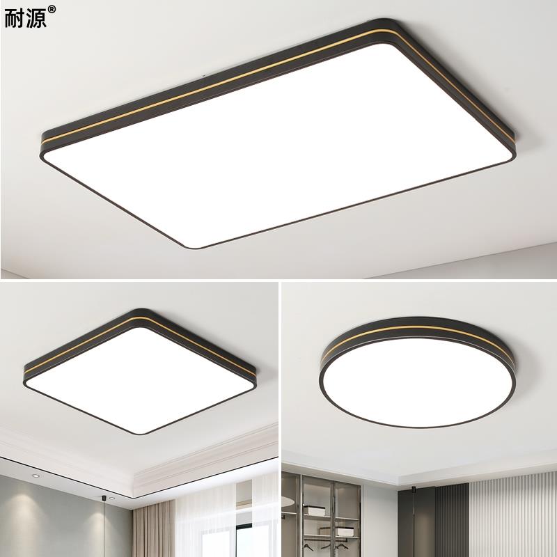 客厅大灯大气2023新款led吸顶灯超亮卧室灯简约现代大厅灯具大全