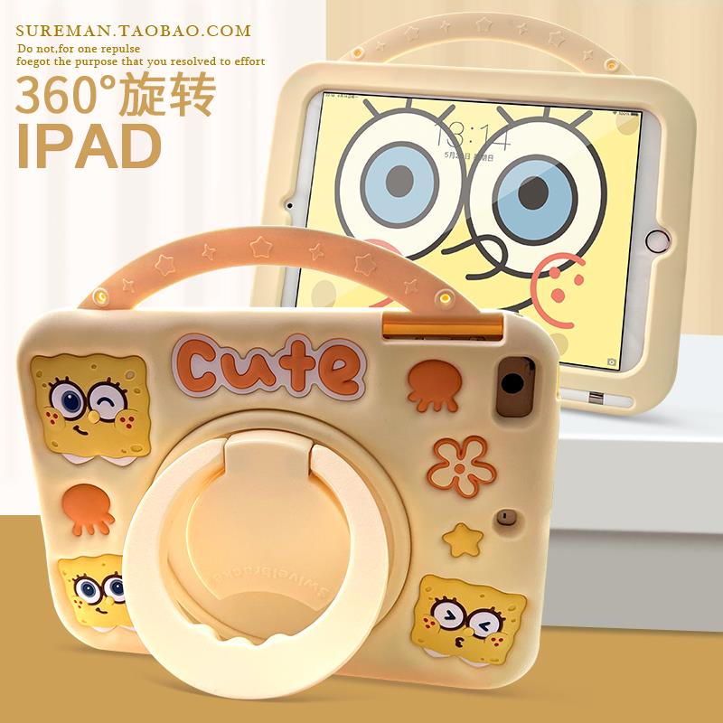 可爱卡通360旋转iPad Air6保护套mini5平板壳pro11带笔槽iPad10第十代9全包防摔air4矽胶a16第11代2025款7软8