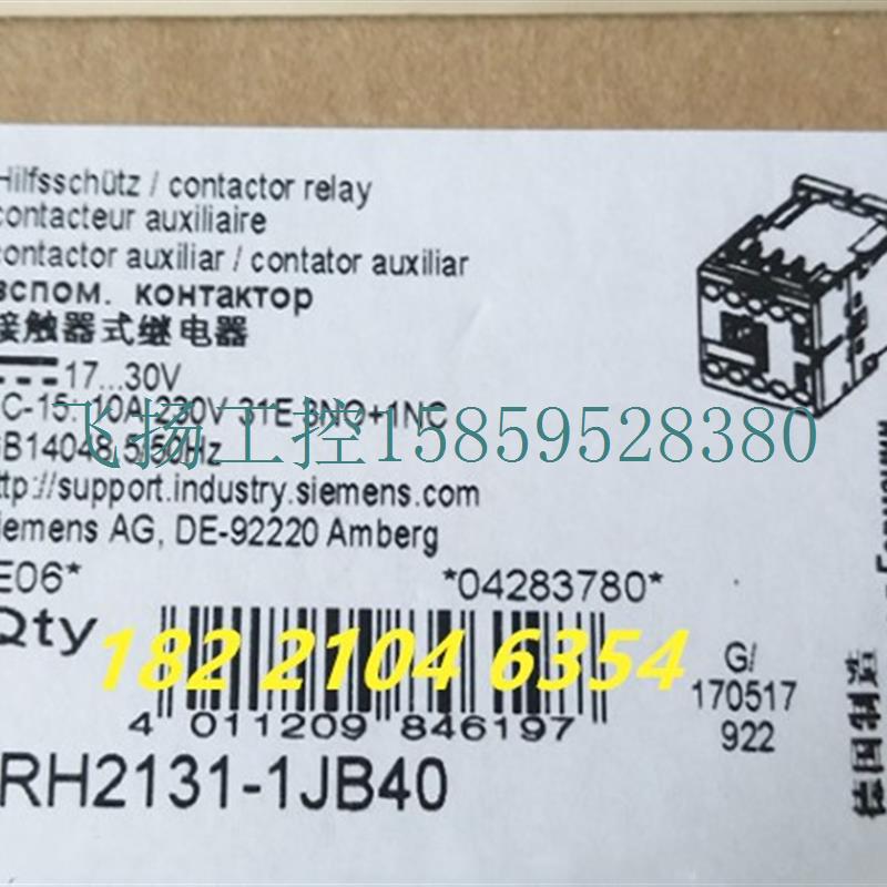 议价3RH2131-1JB40接触器式继电器 螺丝端子3RH213现货议价