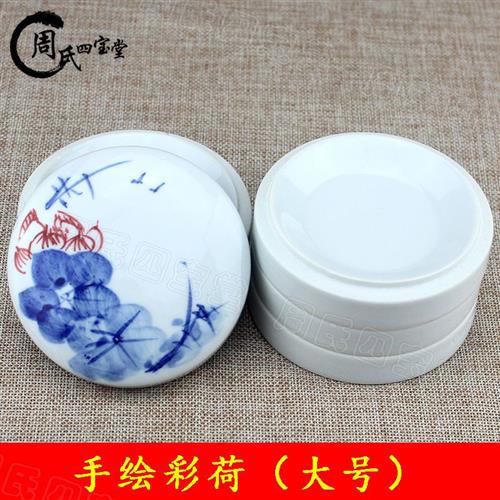 厂家直销包邮五层水彩国画陶瓷调色盘颜料碟青花大号多层带盖子调
