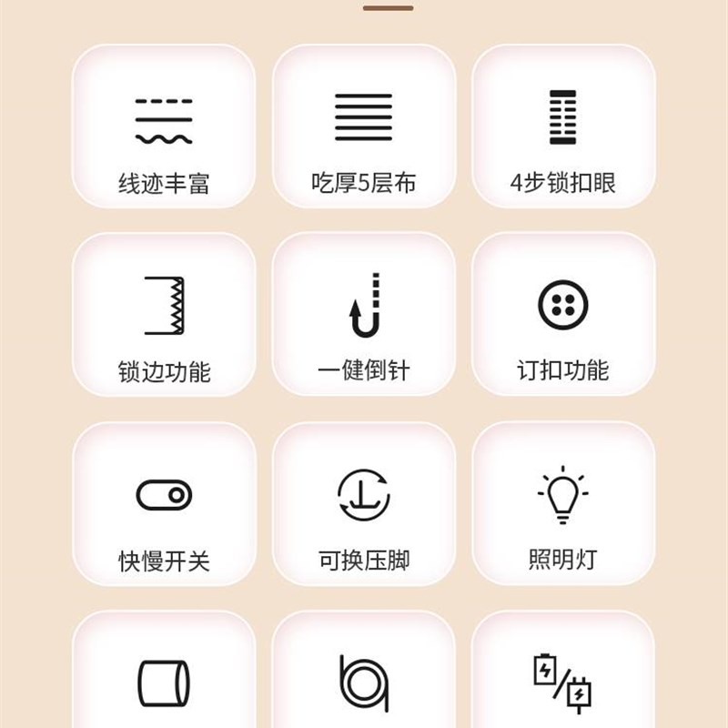 壹奥缝纫机家用505A迷你手动电动小型微型全自动多功能锁边电脚踏