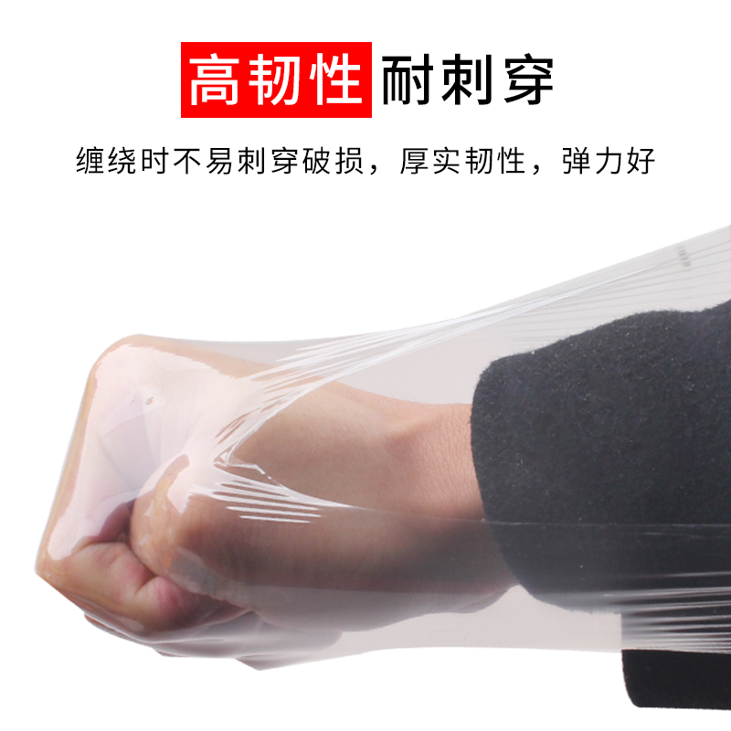 厂促新PVC缠绕膜打包膜电线膜拉伸膜透明工业保鲜膜大卷保护膜品