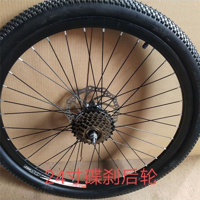 新26寸登山自行车铝合金刀圈/车轮轮组车圈24寸20寸登山车配件轮