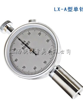 福邵氏硬度计LXAC矽胶邵尔硬度塑料A泡沫橡胶硬度计支架