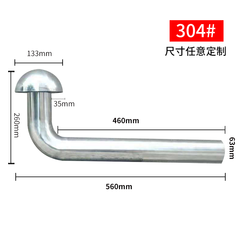 燃气器水热排烟管防风罩不锈器排气管烟管防雨防风热水钢排气管
