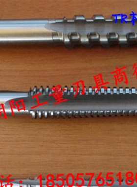 新品正宗高质量TR 梯形螺丝攻板牙 TR10x2  TR11x2 TR11x25 TR11x