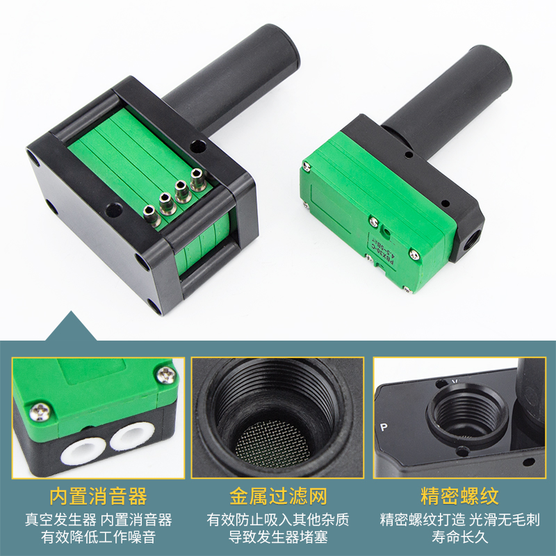 气动BM迷你型多级真空发生器大吸力大流量BX5/10/20/30-A-B-C负压