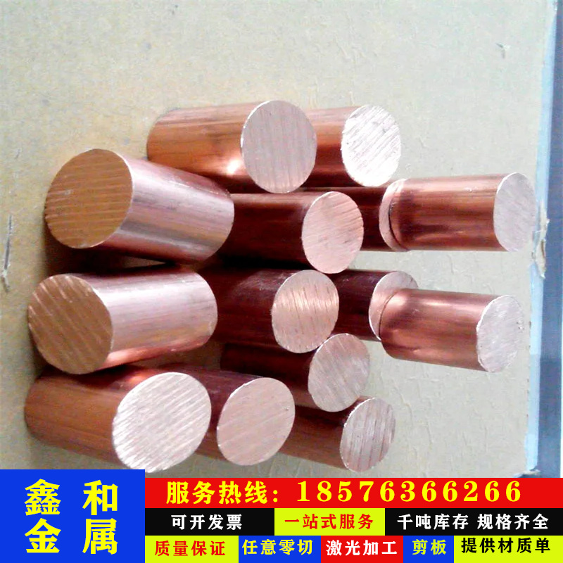 现货C3561铅黄铜板C3560铅黄铜棒C3713铅黄铜排C3601铅黄铜六角棒