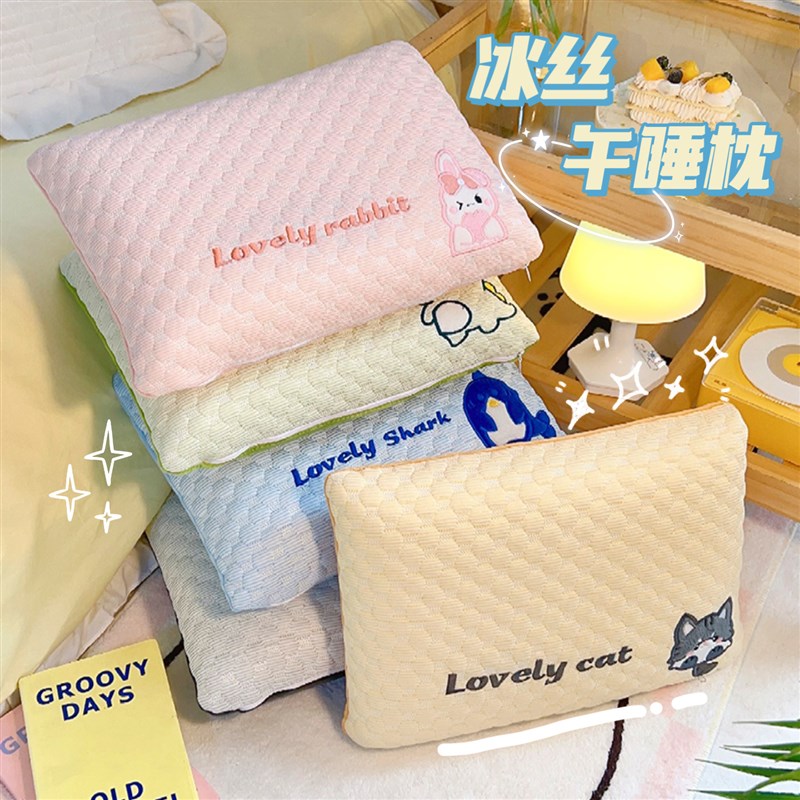 小枕头午睡趴睡枕小号抱枕便携办公室学生午休神器靠枕趴桌子睡觉