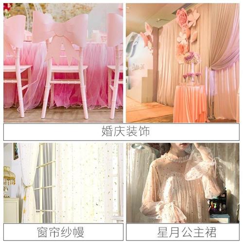 幼儿园表b演区小舞台背景布蛋糕拍照墙装饰生日场景布纱幔直播挂