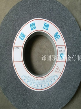 黑碳化硅砂轮磨牀砂轮磨橡胶铜铝铸铁砂轮400*50*20346#