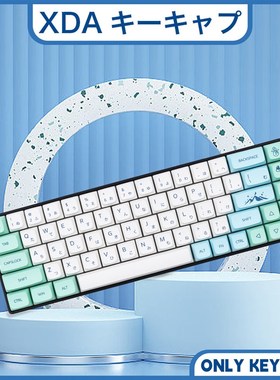 140 keys PBT Keycaps XDA Profile ISO layout Spanish Russian