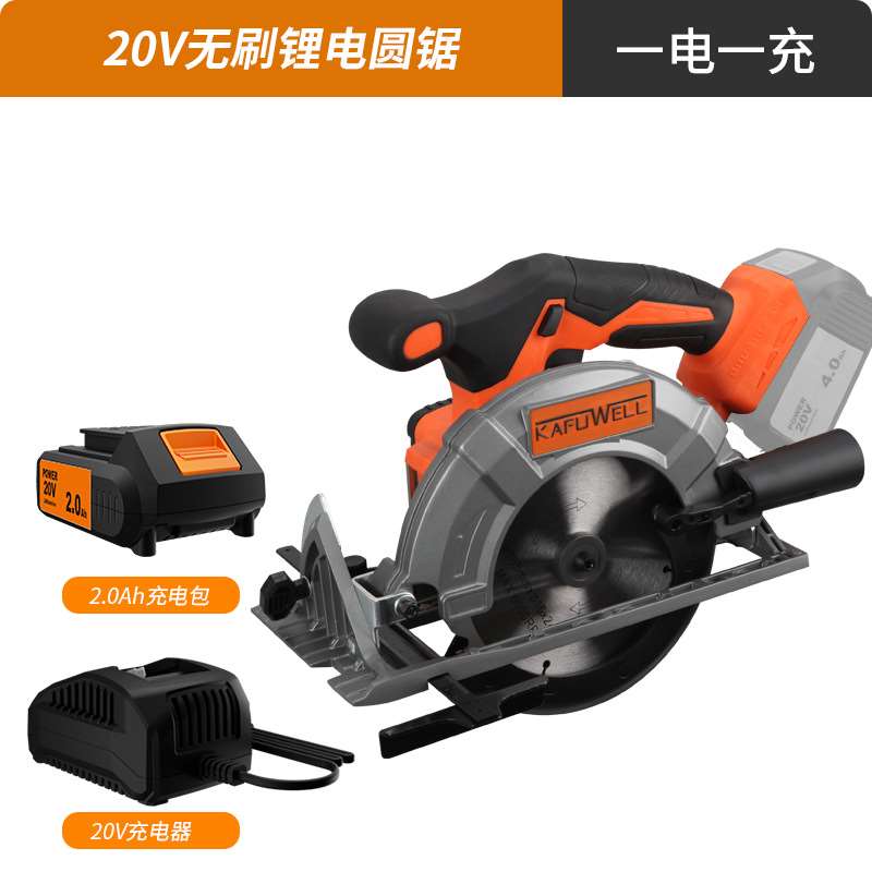新款无刷圆锯机 手提大功率电锯 木工专用充电式锂电切割机品