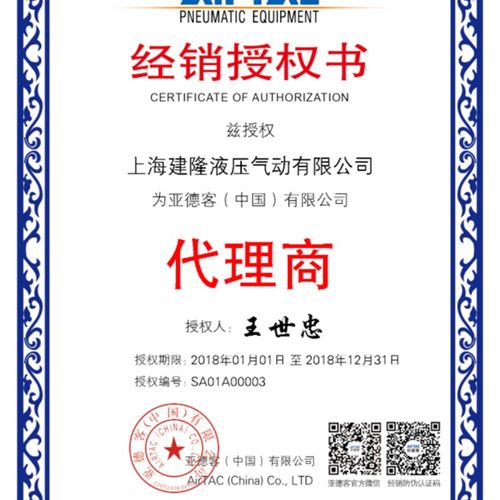 调速阀节流阀限入型 PSL401B PSL4-01B AirTAC