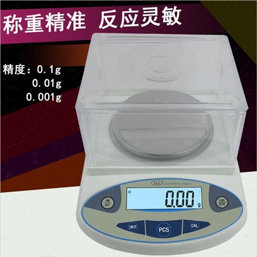 爆品选好物300g2F500g2F600g2F001g2F0001g电子天平计重秤天平品