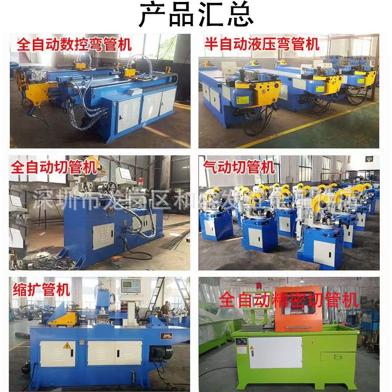 和盛机械 高精度38全自动不锈钢弯管器 38CNC折弯机伺服弯管器管