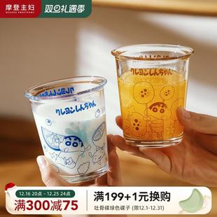 ins风玻璃杯家用水杯果汁饮料咖啡 摩登主妇 蜡笔小新联名
