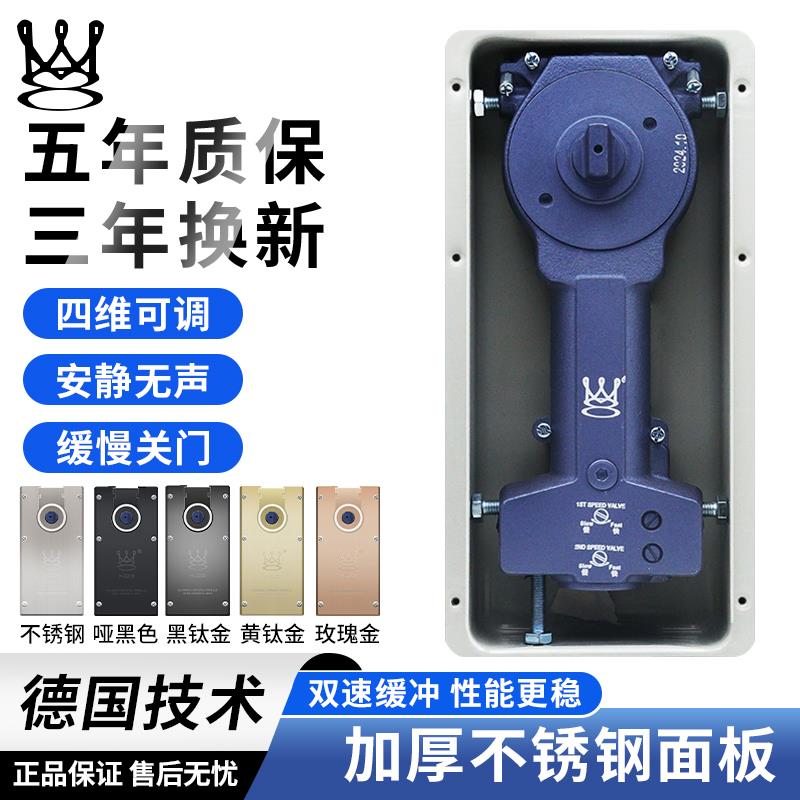 玻璃门地弹簧传奇N-818地簧无框玻璃门有框木门配件地弹璜通用型