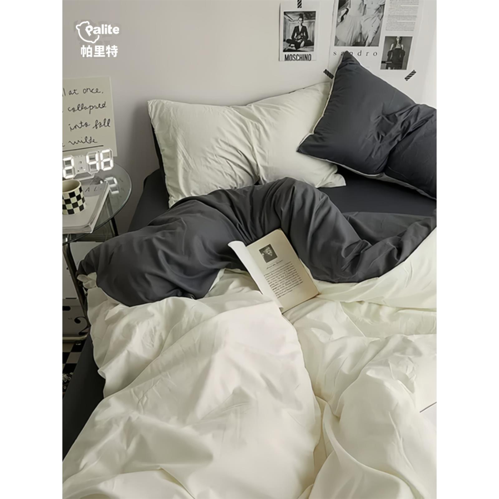 帕里特PaliTe床上四件套ins风纯色双拼学生宿舍床单被套床笠3件套