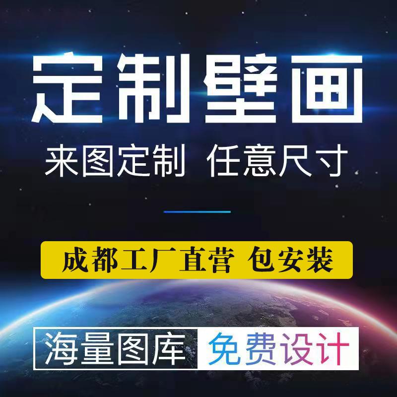 来图定制壁画墙纸饭店火锅店墙面装饰烧烤店餐饮店背景墙壁纸墙画