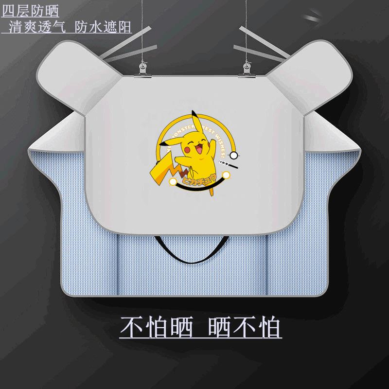 电动摩托车电瓶车加宽挡风被夏季防水防雨防风遮阳罩防晒春秋薄款