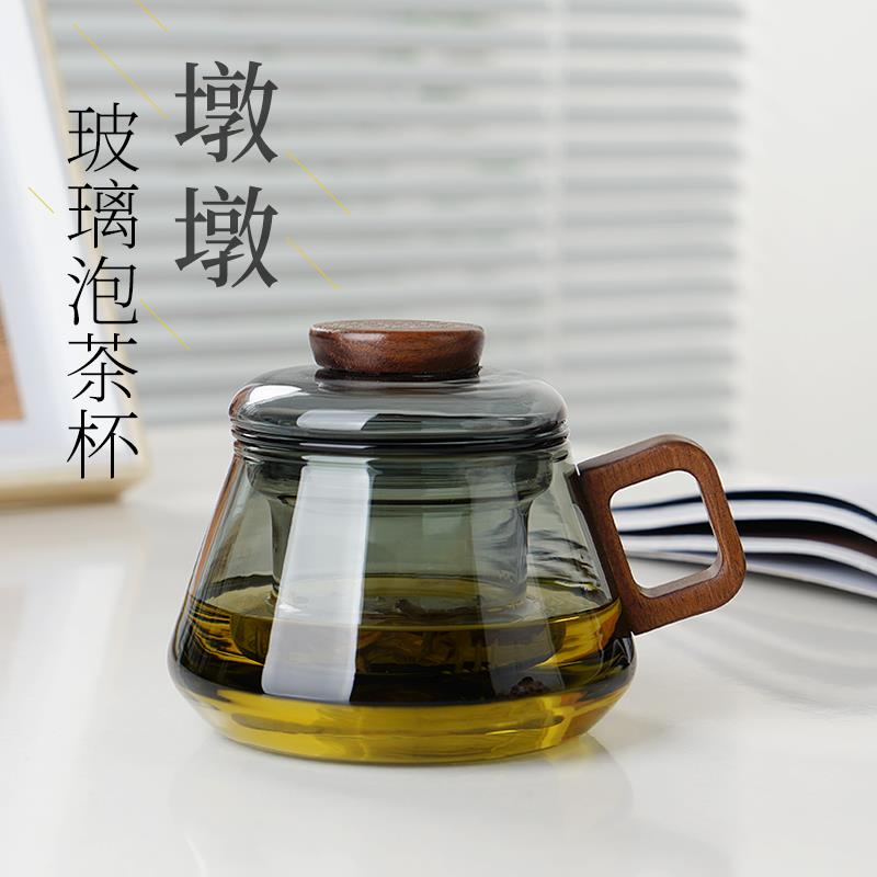 玻璃茶杯耐高温茶水分离泡茶杯过滤办公室喝水杯木把茶道杯墩墩杯