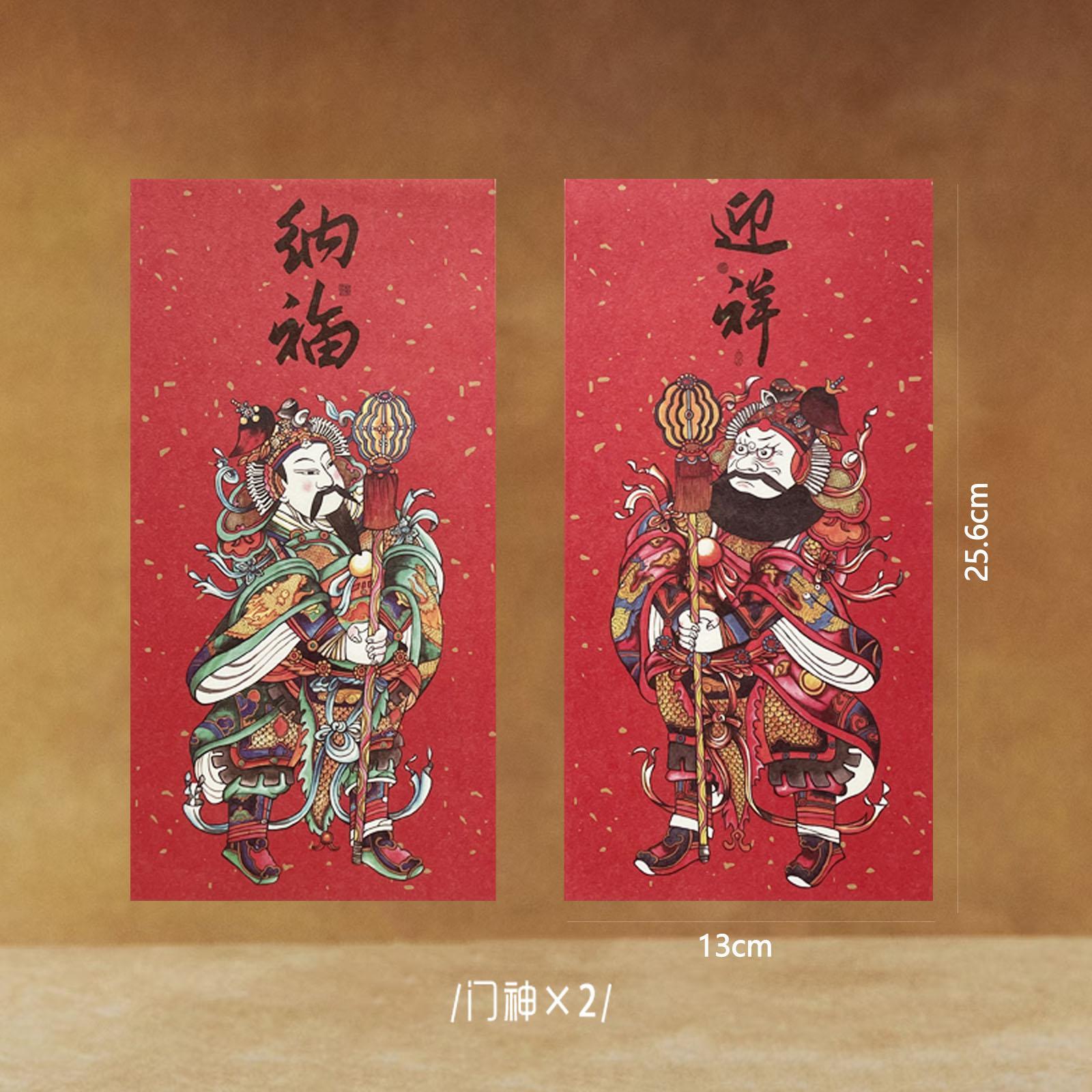 2025年蛇年门神镇宅大门新年春节门贴入宅创意贴纸年画装饰画国潮