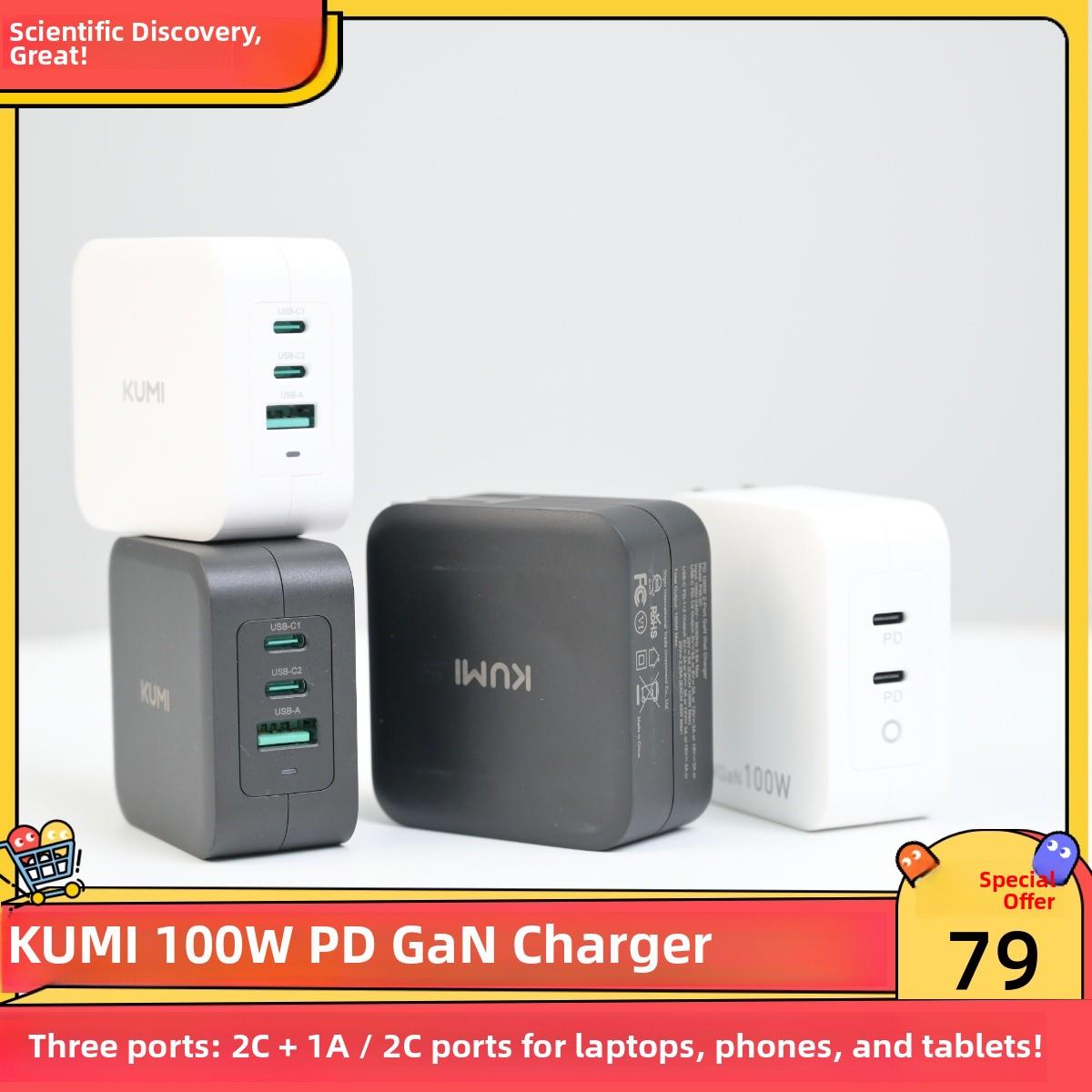Kumi 100W Pd氮化镓充电器三端口2C+1A/2C端口适用于笔记本电脑、手机、平板电脑多设备充电