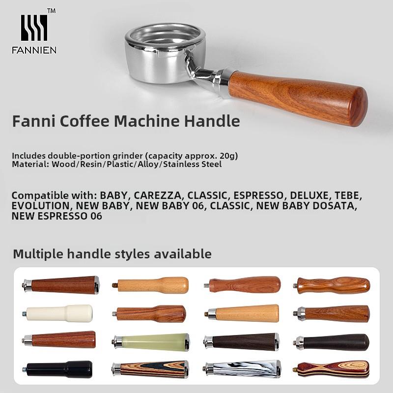 Gaggia半自动咖啡机无底把手家用速溶热妈妈实木把手通用58毫米