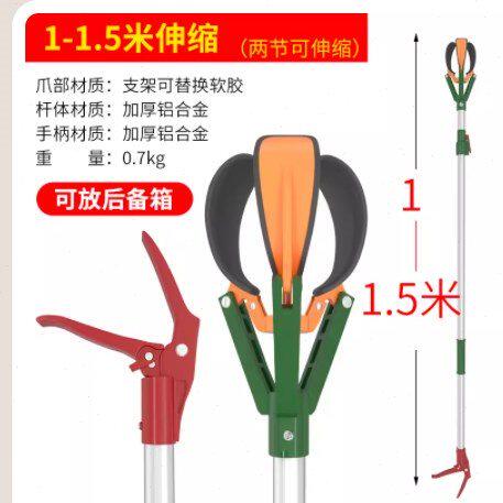 摘佛手瓜神器摘过高树摘果摘木瓜神器伸缩杆果实采摘器摘橙子桔子