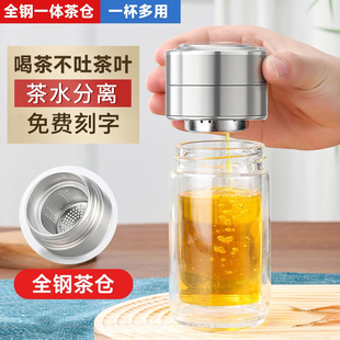 茶水分离泡茶杯双层隔热玻璃杯迷你男女过滤网红便携水杯定制刻字