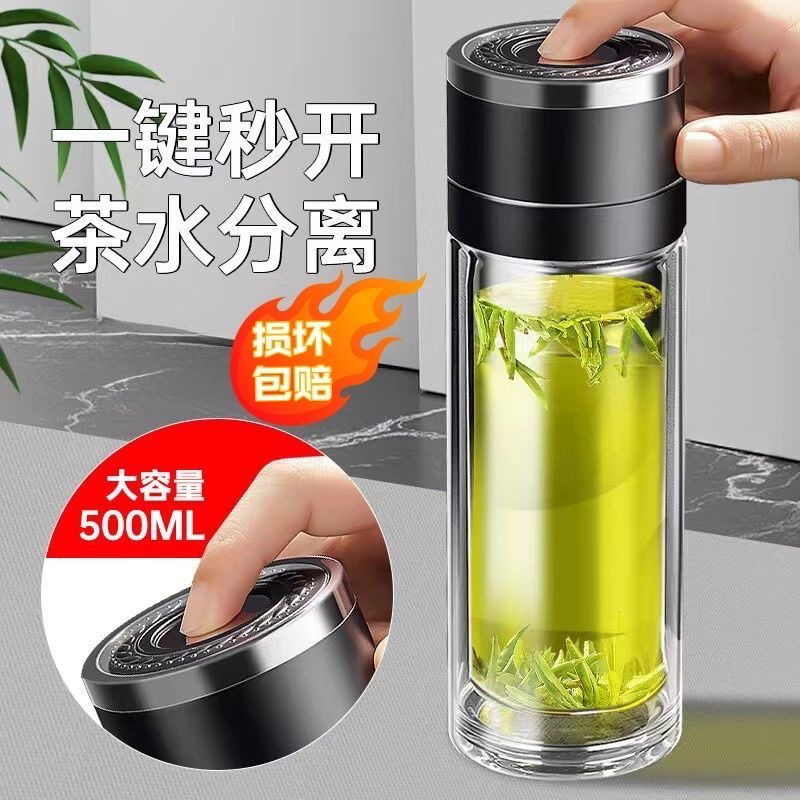 一键速开车载高硼硅玻璃杯