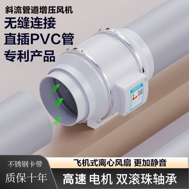 圆形管道风机房间换气扇卫生间排风扇地下室送风机3寸4寸6寸8寸