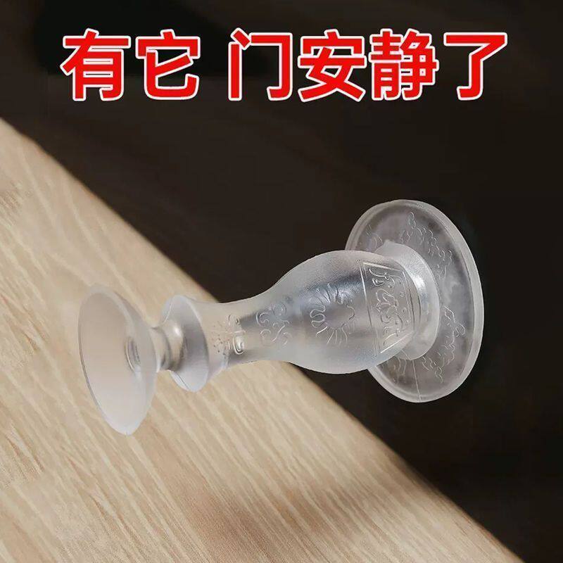 门吸强磁强力间防撞门挡门吸防撞卫生间门后防撞器