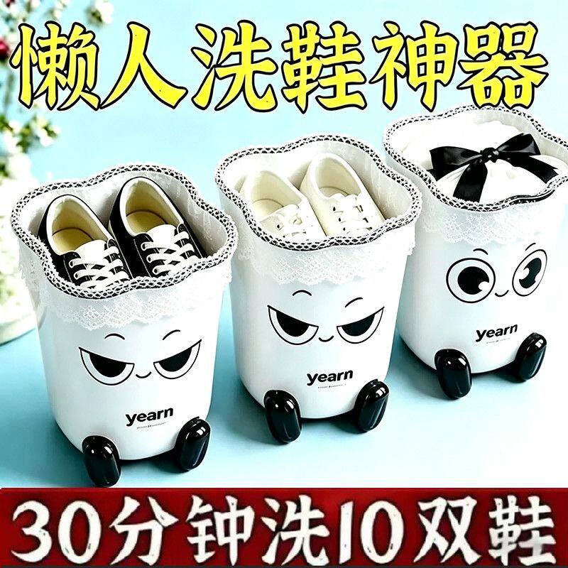 多功能家用洗鞋神器全新活氧酶洗鞋泡腾片洗衣服鞋子小白鞋通用洗