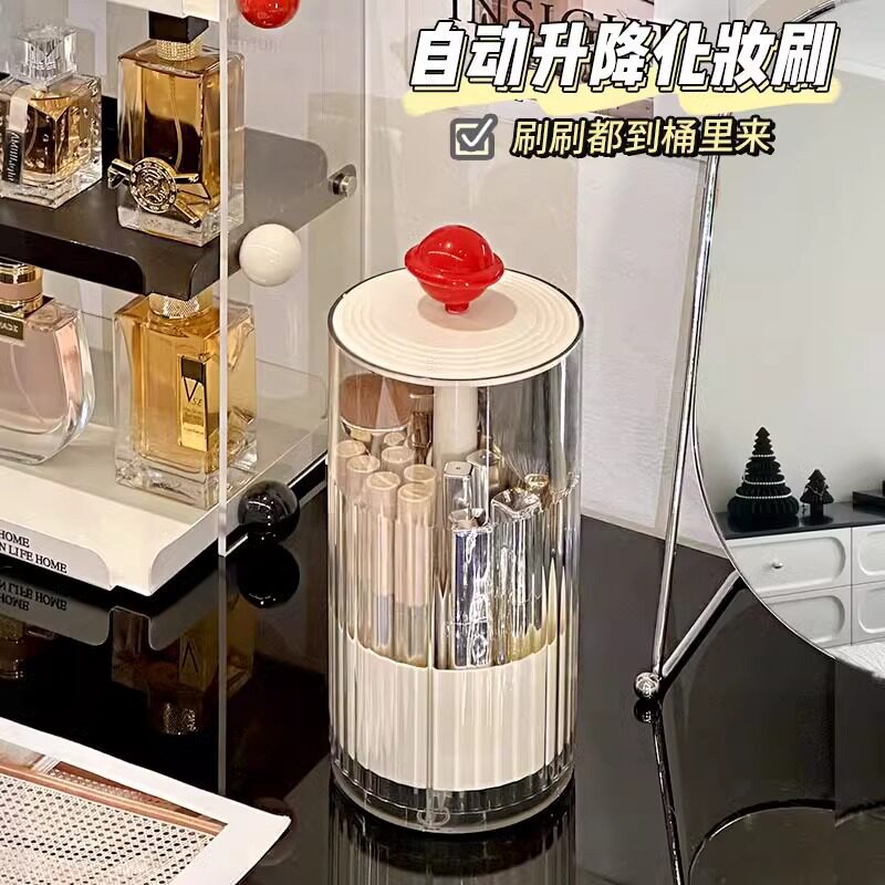 自动升降化妆刷收纳筒防尘带盖刷子桶梳妆台桌面口红化妆品收纳盒