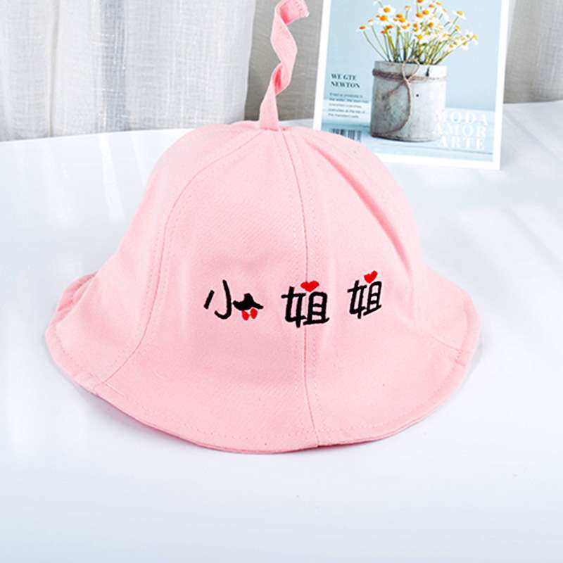 2023春款儿童帽子女春秋婴儿渔夫帽夏天防晒男童女童洋气可爱超萌