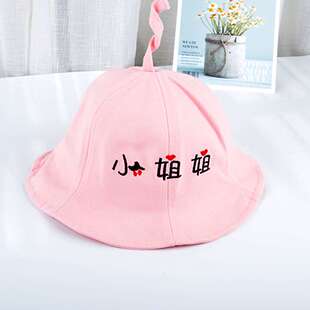 2023春款儿童帽子女春秋婴儿渔夫帽夏天防晒男童女童洋气可爱超萌
