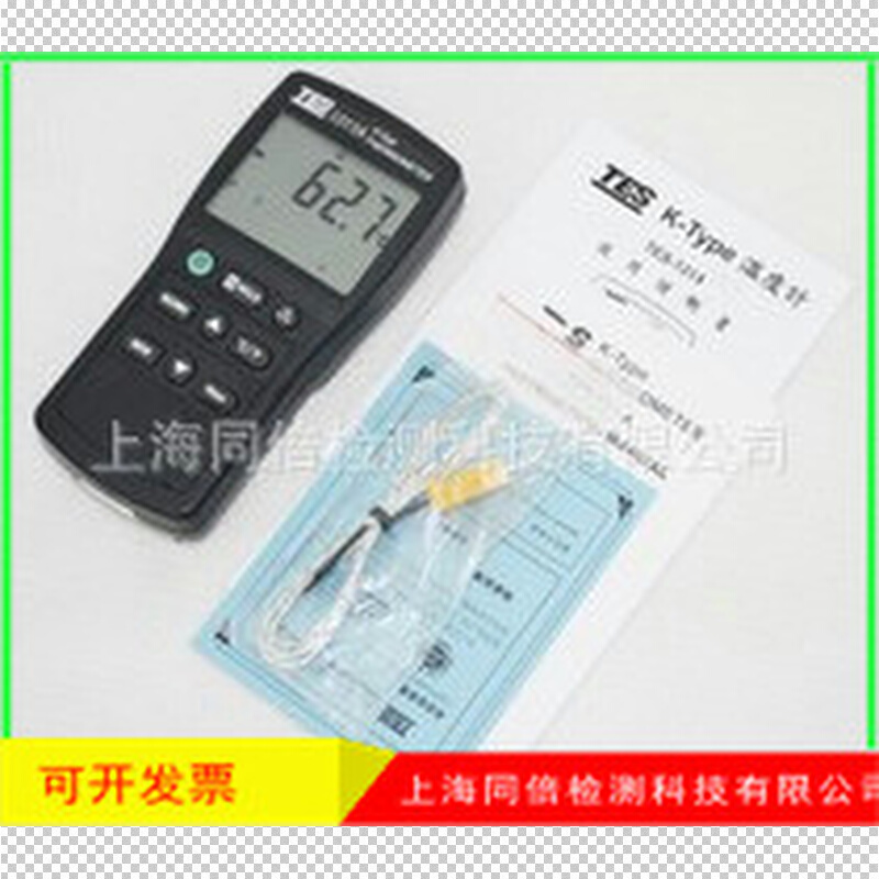 双显示功能2通道TES-1314数字温度表 TES1314温度计 T1/T2