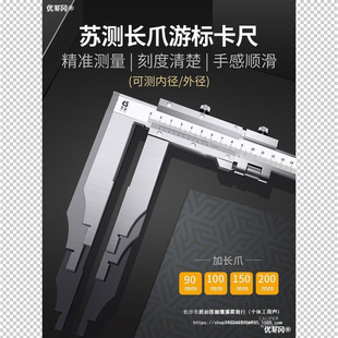 蘇測長爪游標卡尺500mm600卡尺加長爪尺寸油標大號大量程1米直徑
