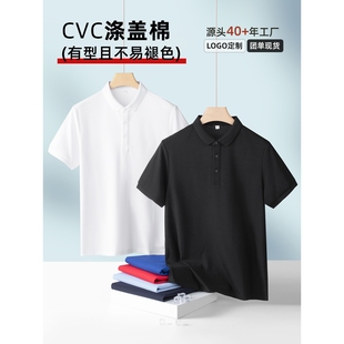 日本品质翻领polo衫 广告 短袖 男高级感印工作服服T恤女企业文化衫